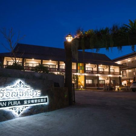 Sriananpura Hotell Chiang Mai Eksteriør bilde